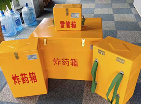 武城玻璃钢炸药箱如何保证爆破物品存放的安全？