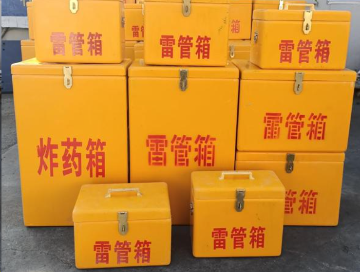 武城如何区分炸药箱与雷管箱？