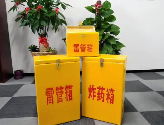 武城玻璃钢炸药箱与普通炸药箱有什么区别？