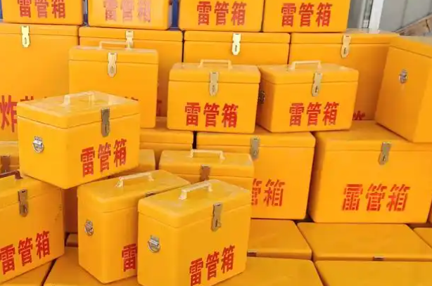 武城矿用炸药箱和雷管箱的运输安全指南
