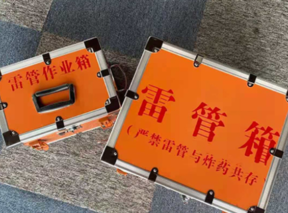 武城中国爆破器材行业协会关于民爆行业团体标准的声明