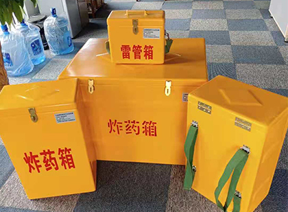 武城便携式雷管箱：从“移动仓库”到“个人安全助手”的专业化演进