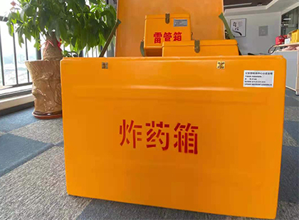 武城炸药箱的意义