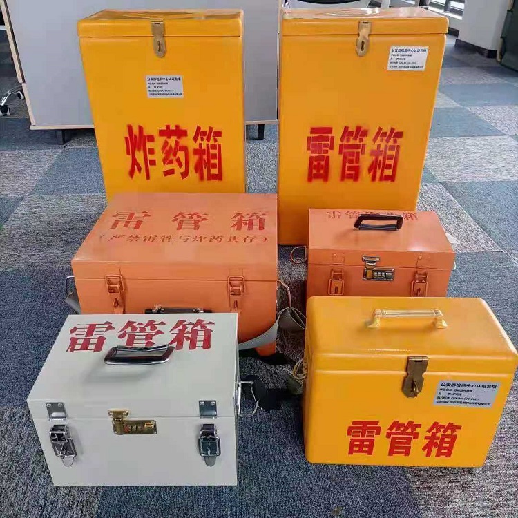武城雷管炸药箱常用材质解析：安全与适配性的双重考量