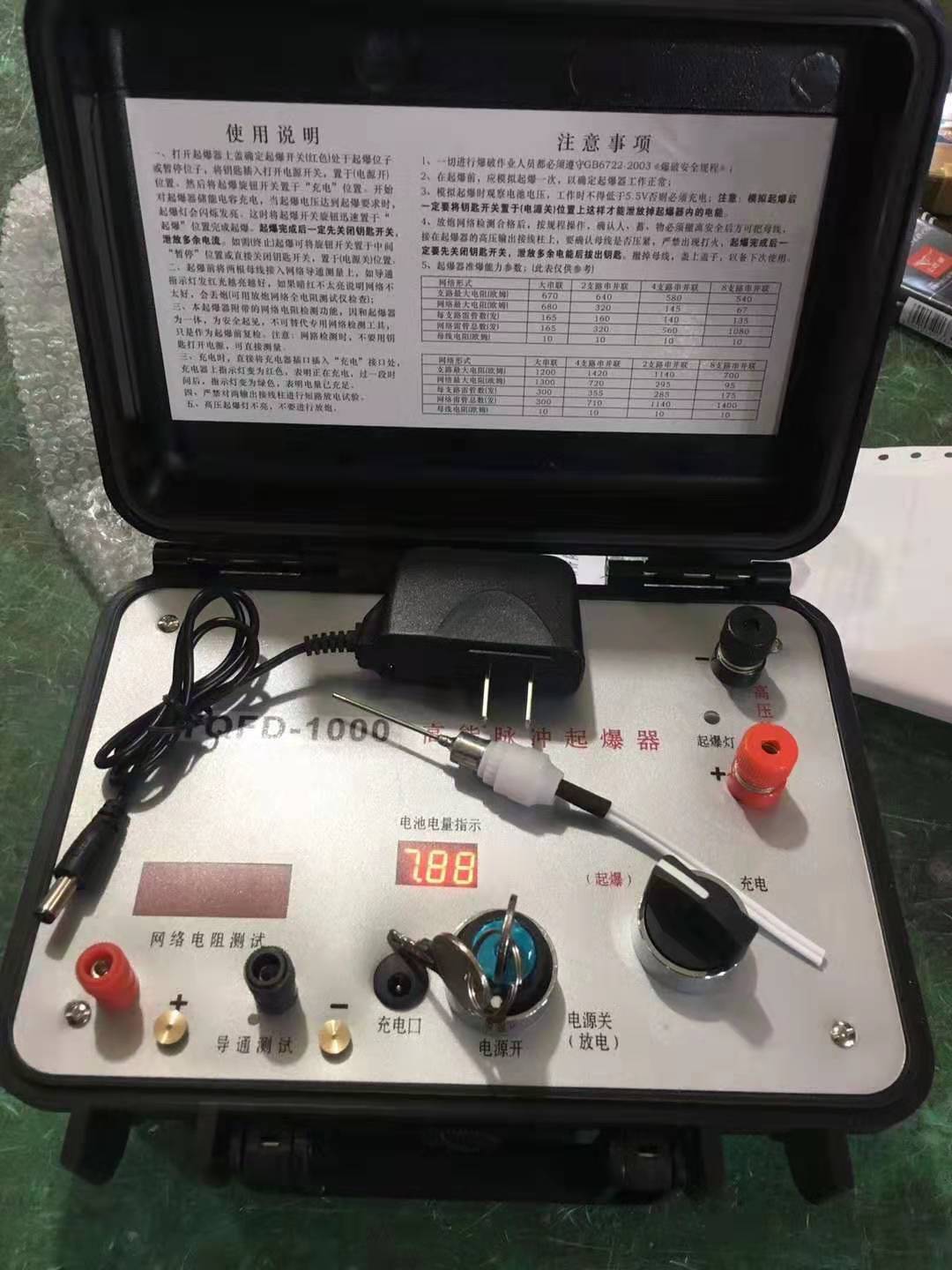 武城发爆器（矿用起爆器）：爆破作业的“总开关”，你真的了解它吗？