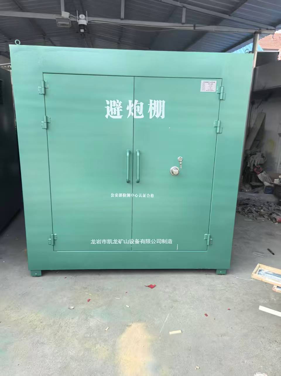 武城露天作业爆破防护革命：避炮棚的多场景应用解析